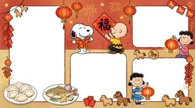 Snoopy, Charlie Brown and Lucy celebrating Lunar New Year for PC Wallpaper